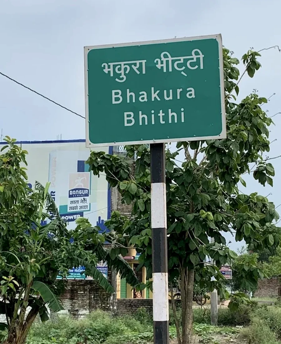 Bhakura Bhithi sign
